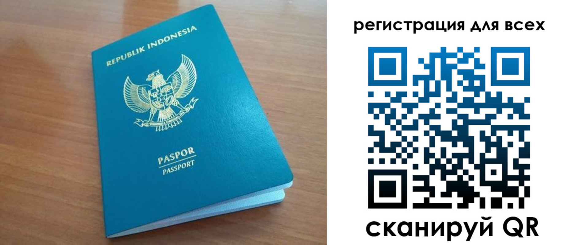 прописка гарантия в Балабаново