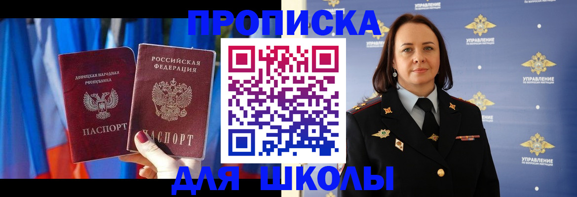 временная регистрация собственник в Балабаново
