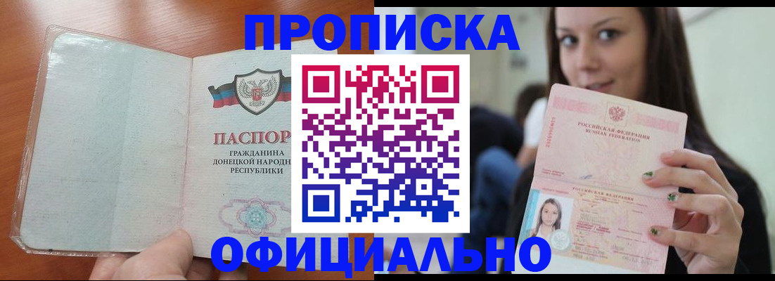 миграционный учет в Балабаново